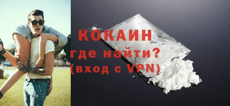 kraken ONION  Бахчисарай  Кокаин VHQ 